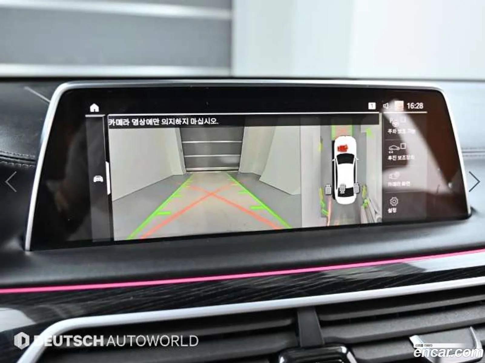 BMW 7 Series 2019 — 16