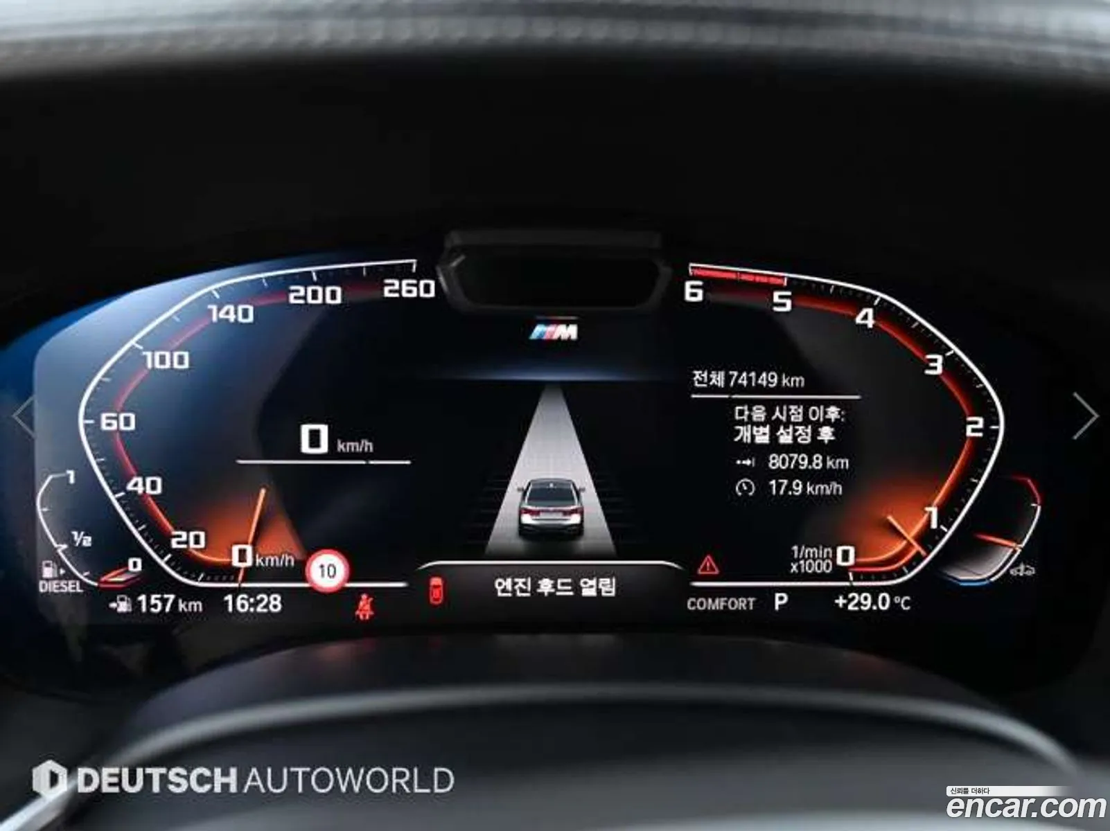 BMW 7 Series 2019 — 10