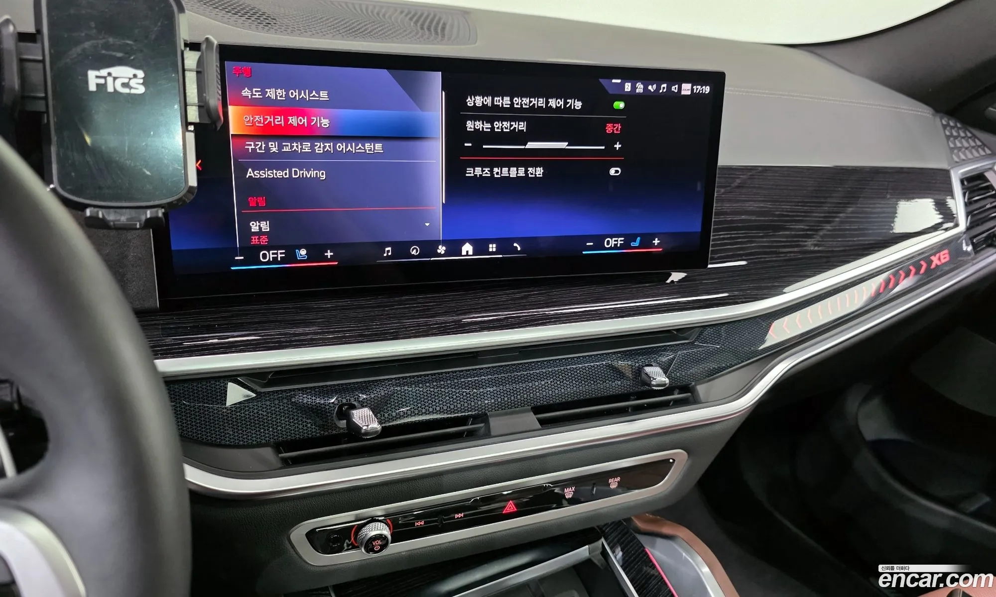BMW X6 2024 — 23