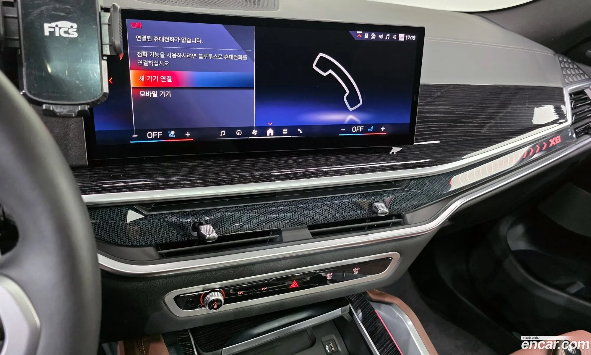 BMW X6 2024 — 26