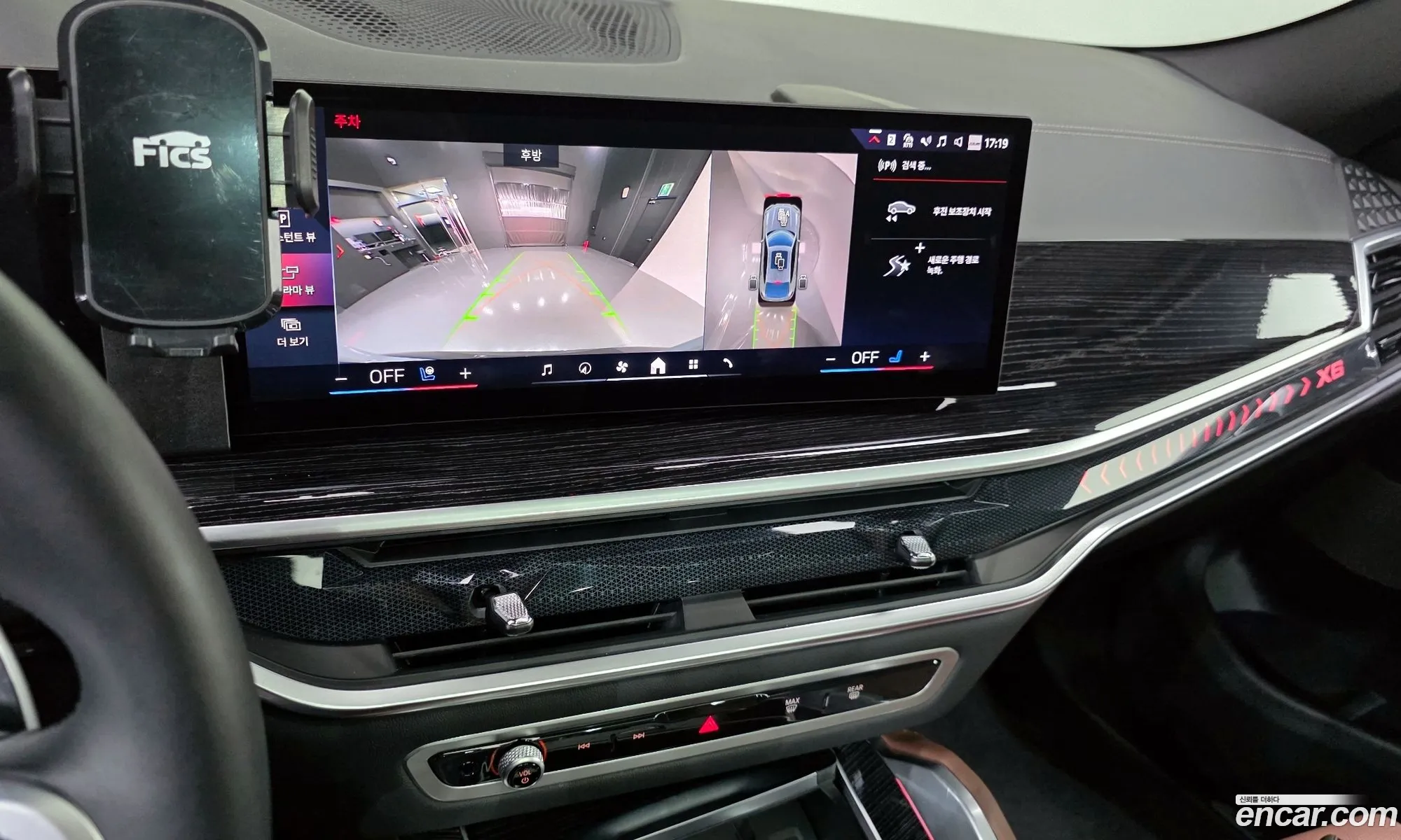 BMW X6 2024 — 9
