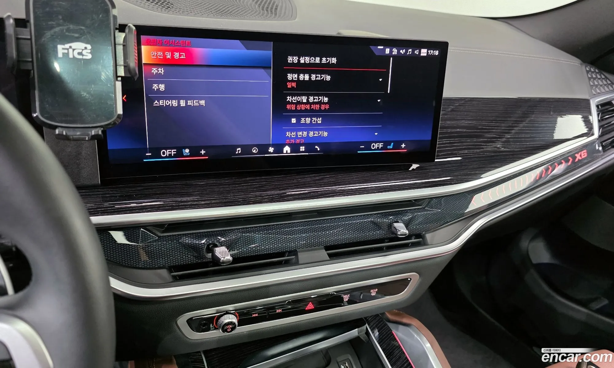BMW X6 2024 — 31