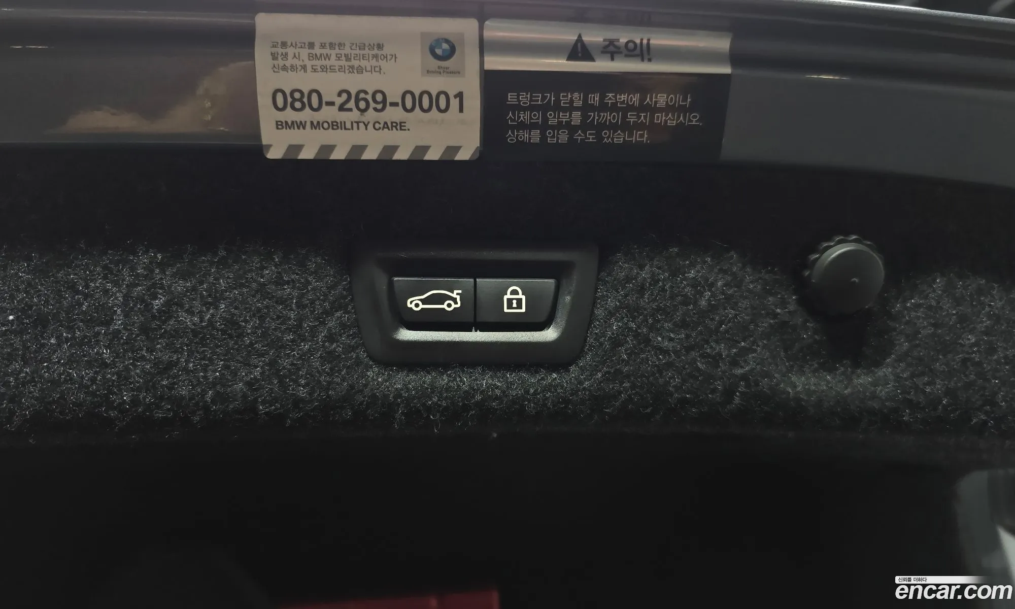 BMW 5 Series 2017 — 32