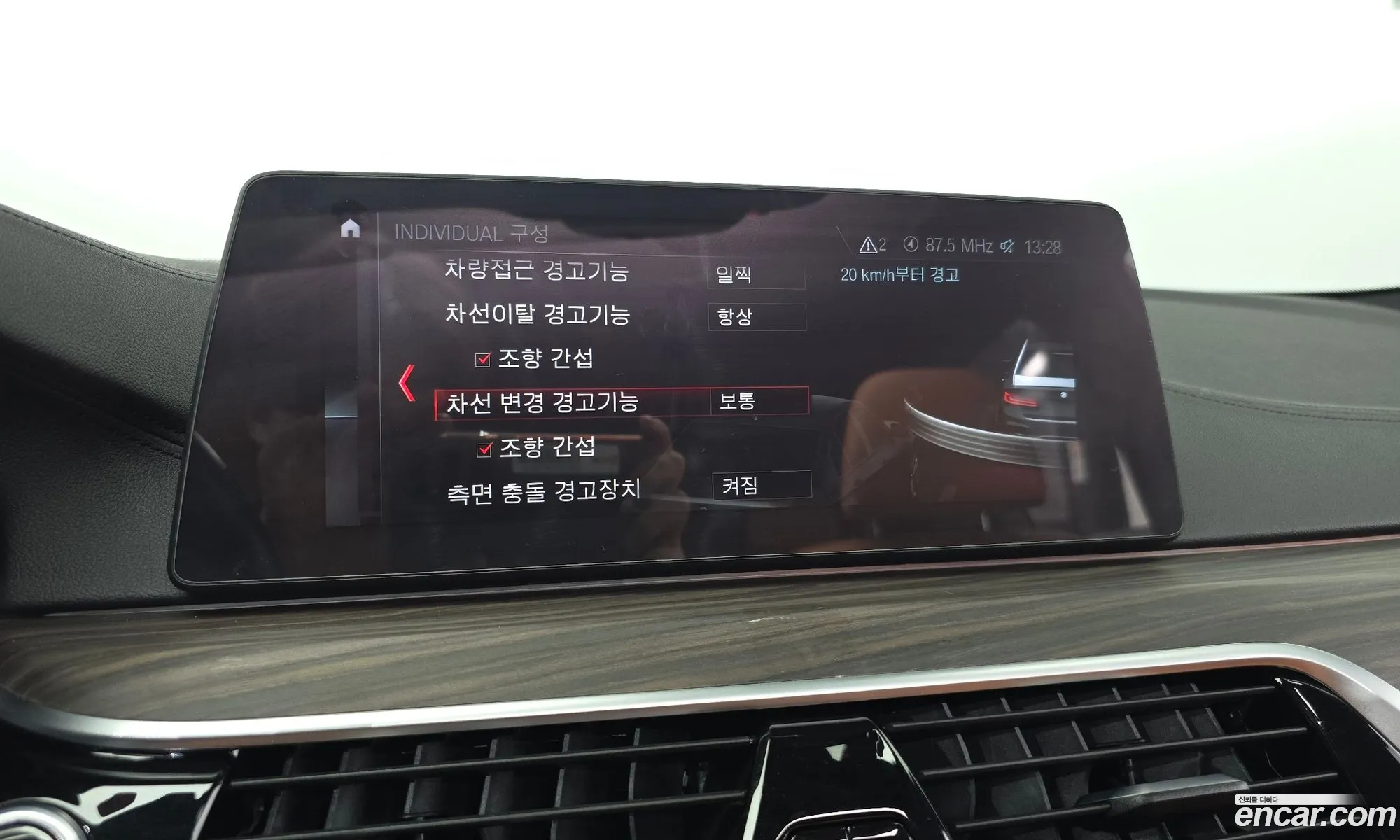 BMW 5 Series 2017 — 26
