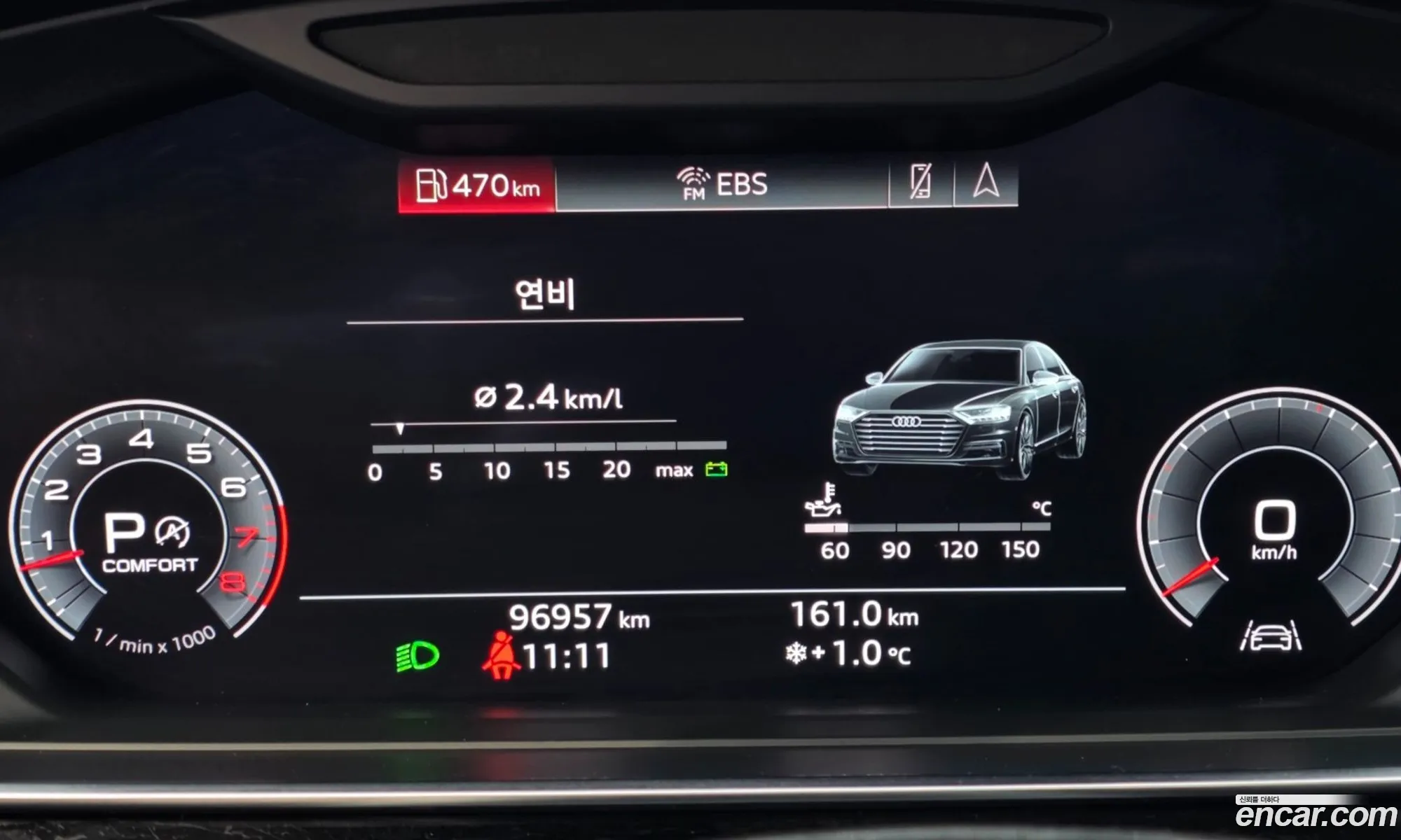 Audi A8 2020 — 12