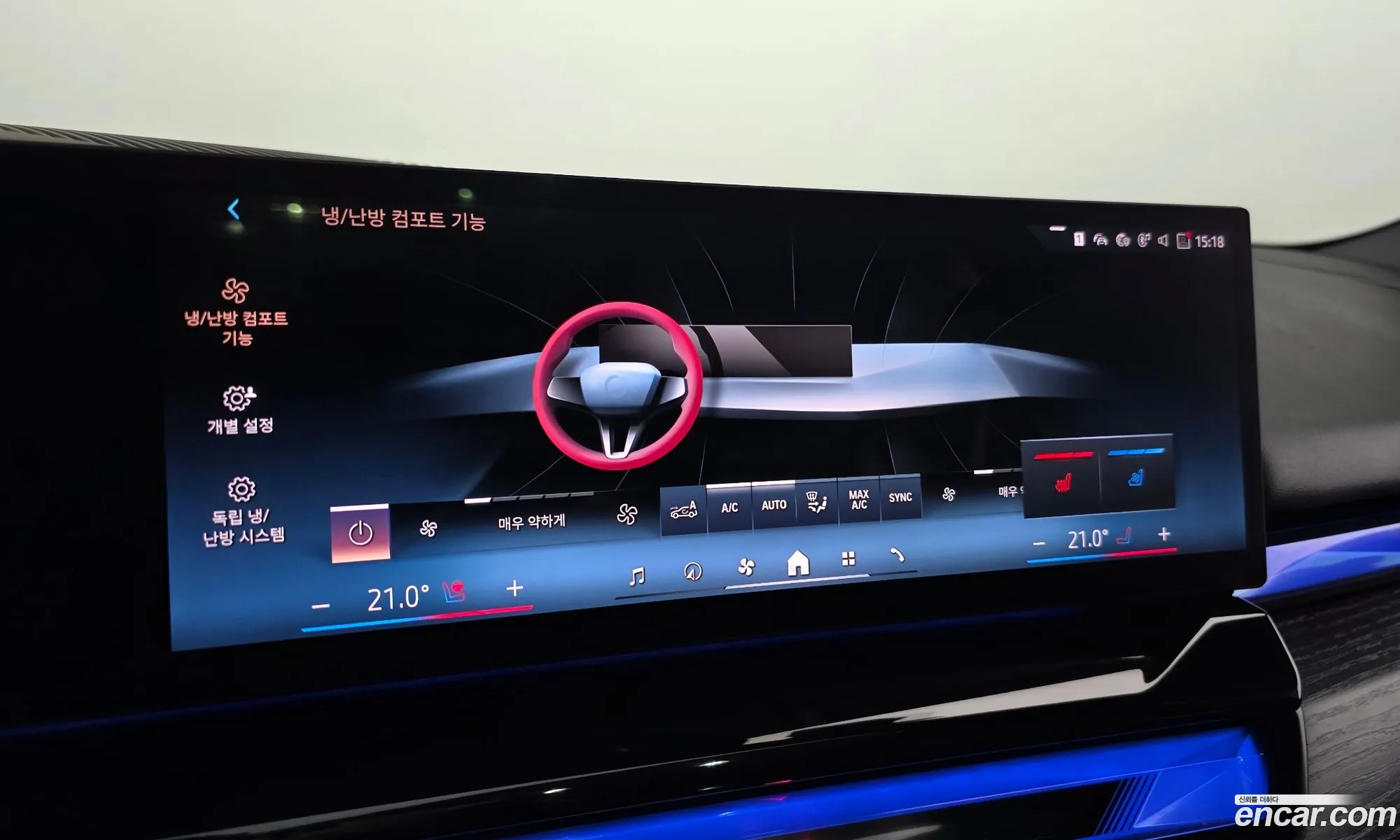 BMW i5 2025 — 18