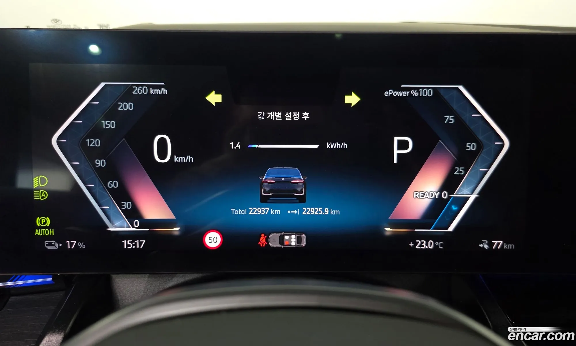 BMW i5 2025 — 32