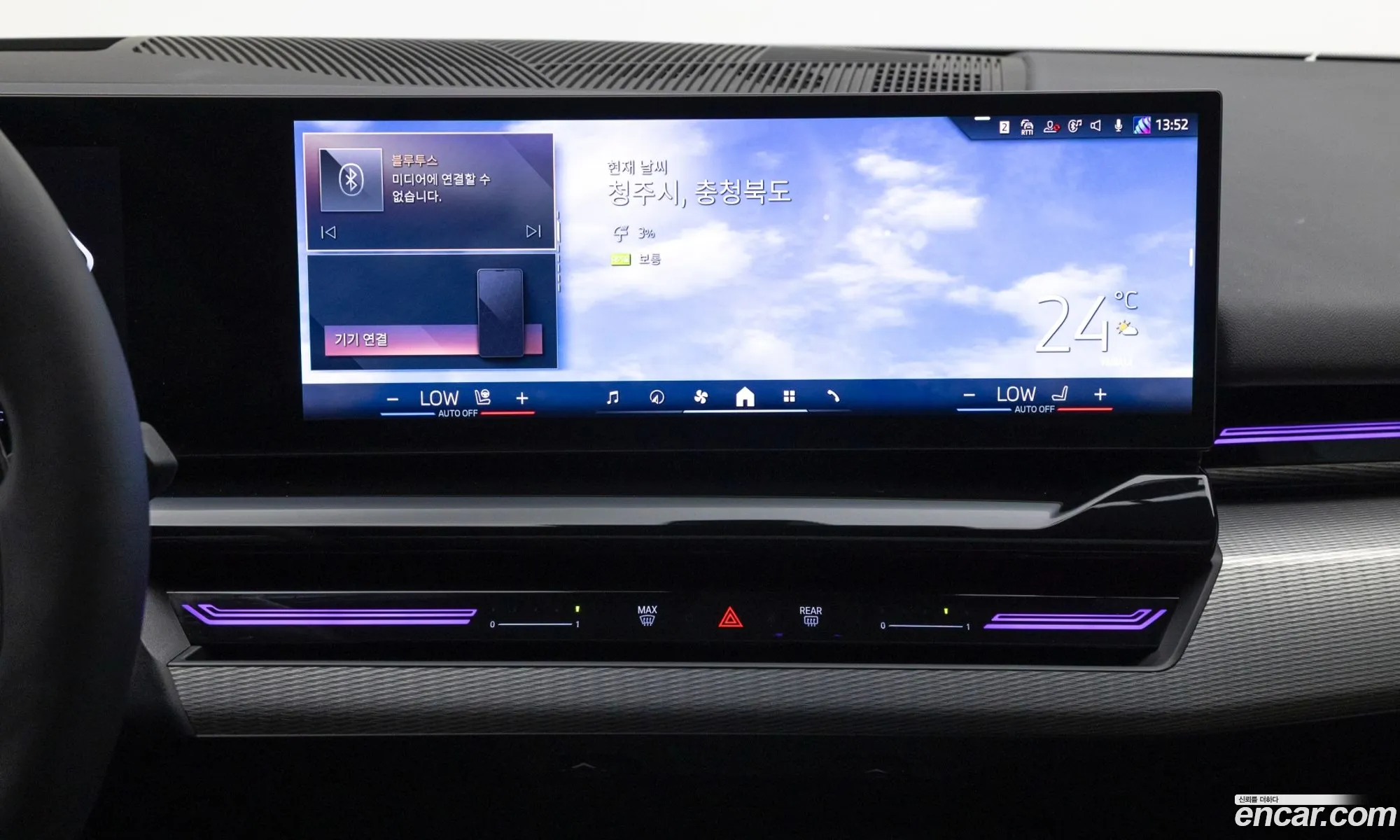 BMW 5 Series 2023 — 8