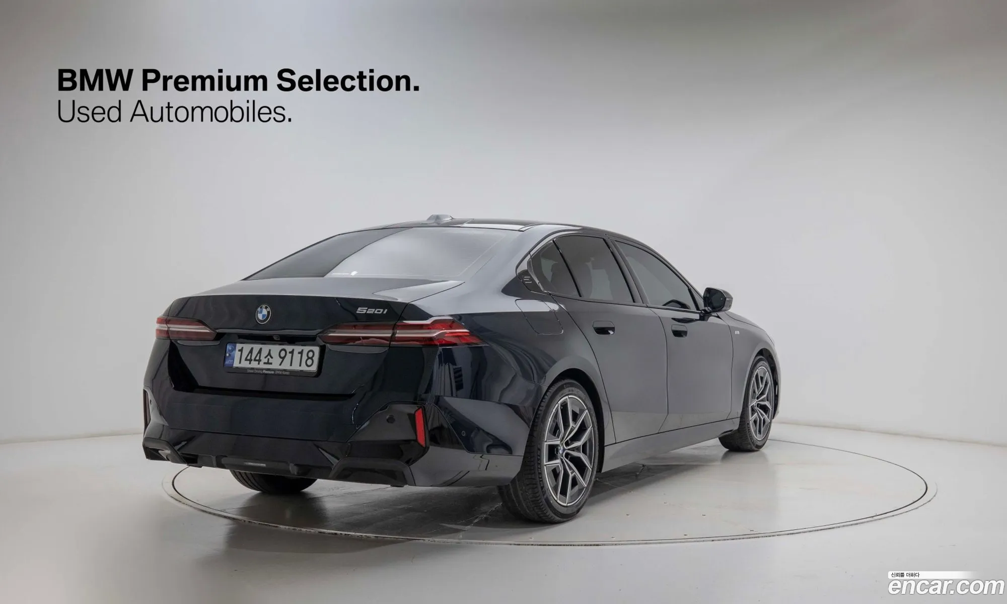 BMW 5 Series 2023 — 12