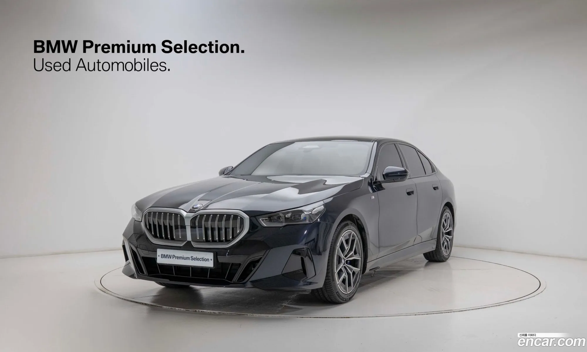BMW 5 Series 2023 — 16