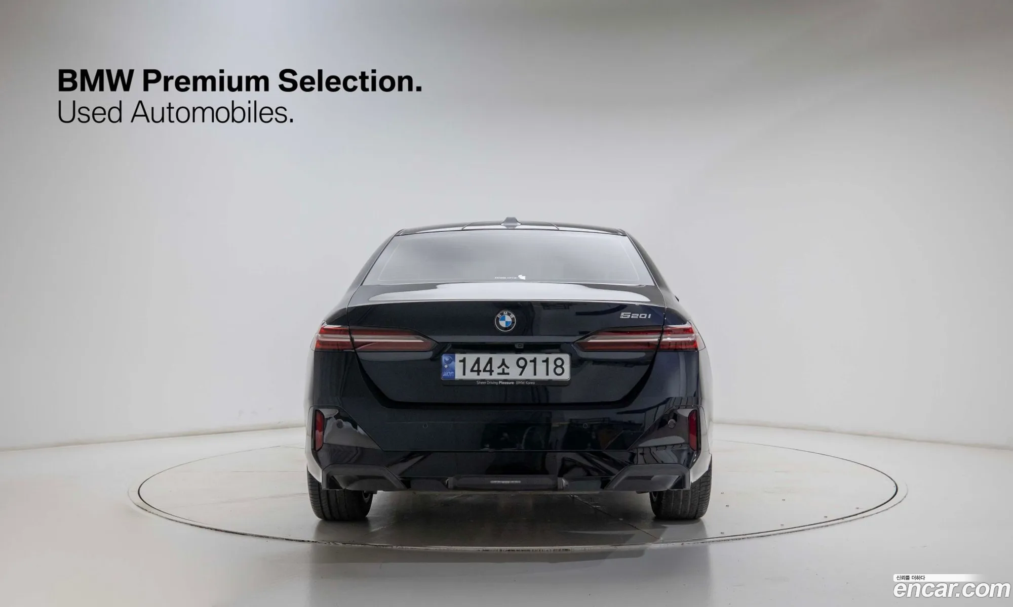 BMW 5 Series 2023 — 9