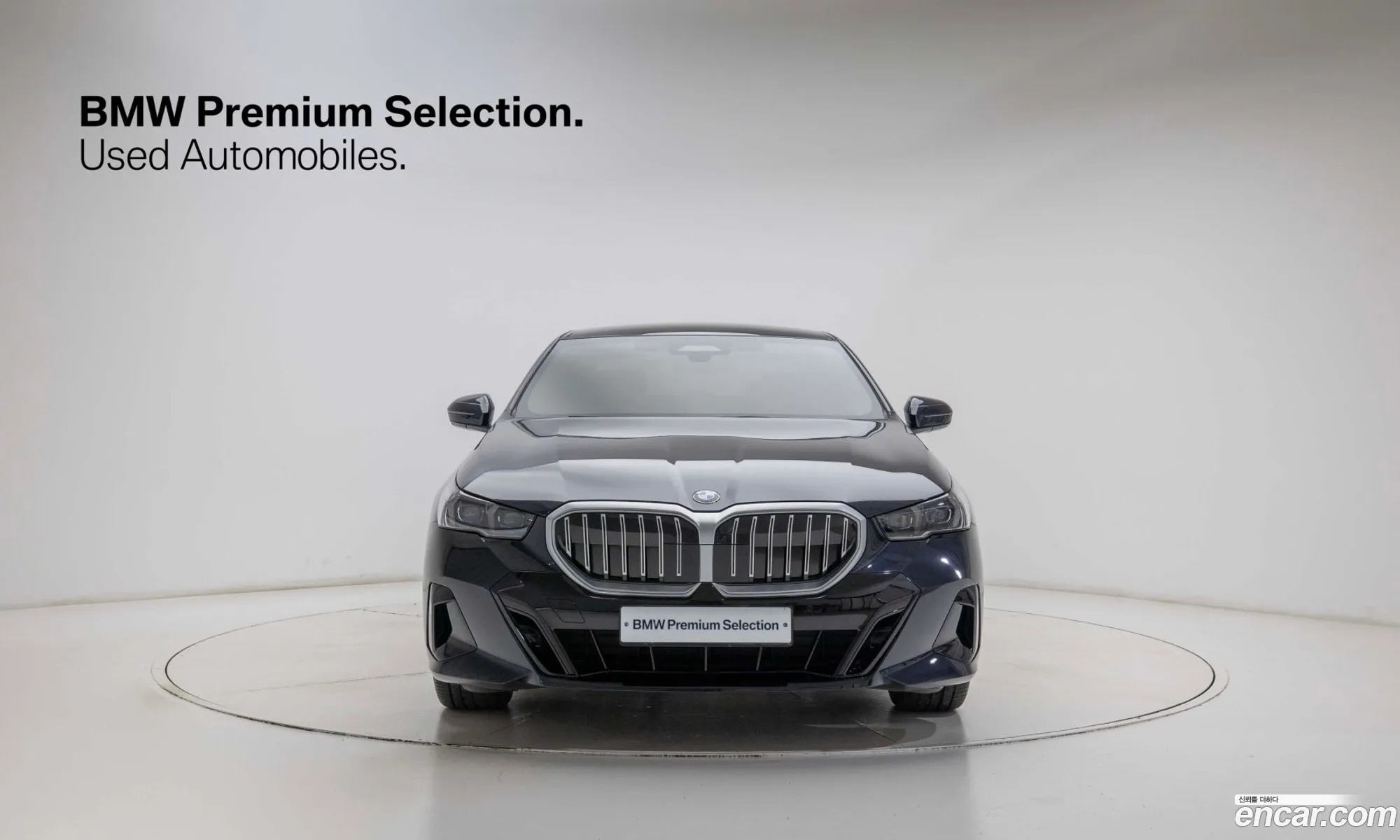 BMW 5 Series 2023 — 4