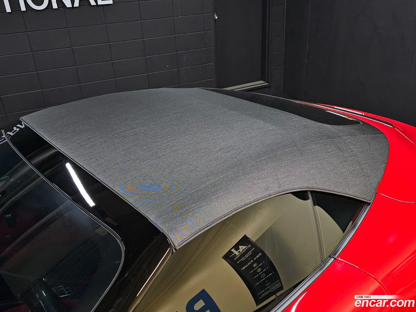 Ferrari Roma 2024 — 5