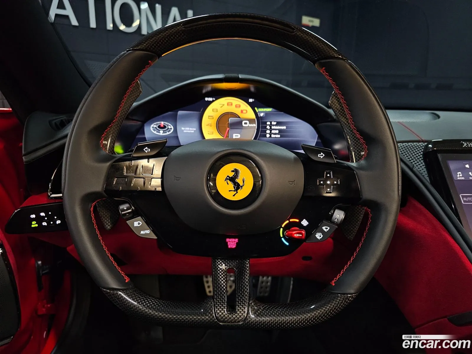 Ferrari Roma 2024 — 2