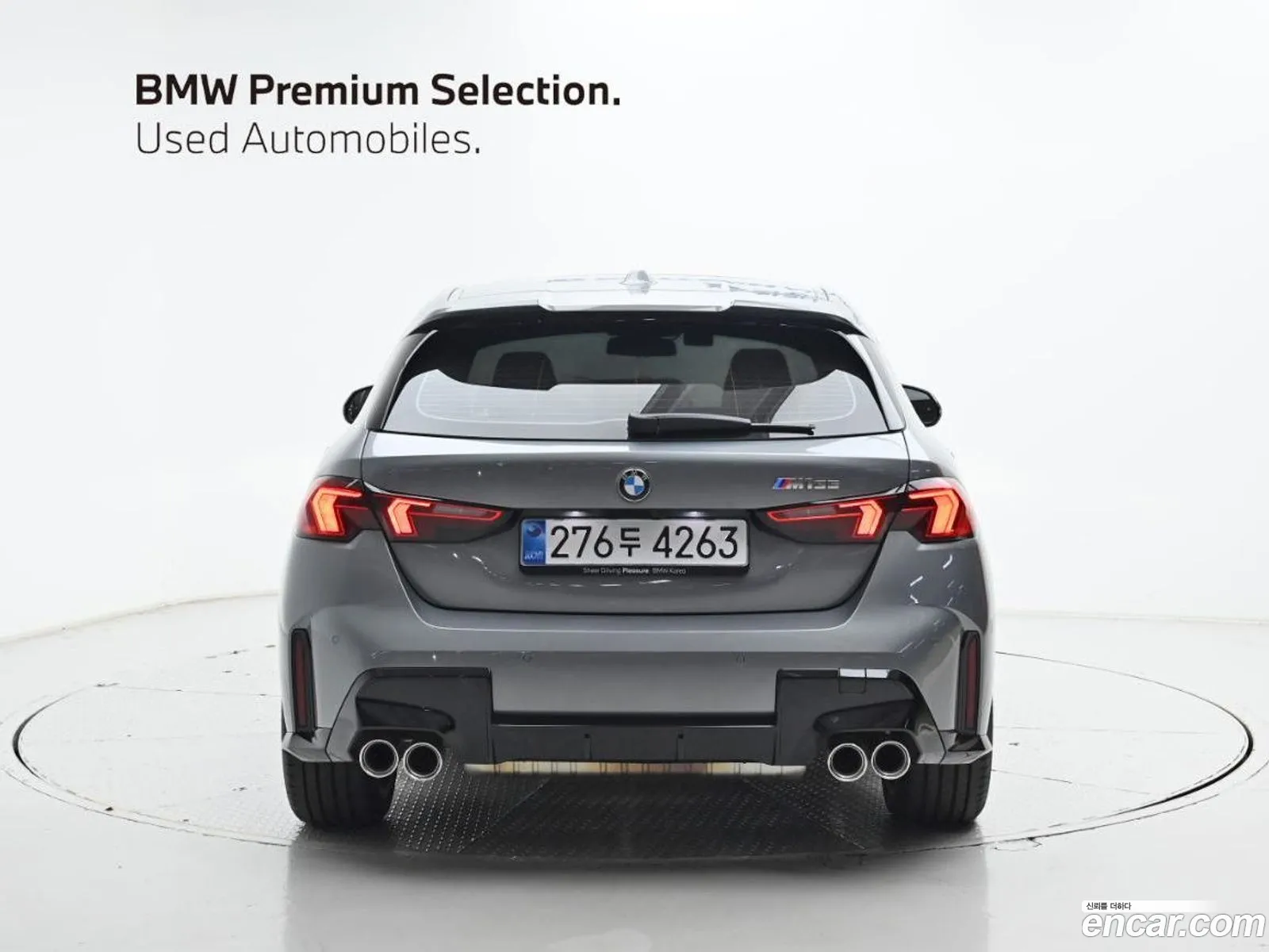 BMW 1 Series 2025 — 7