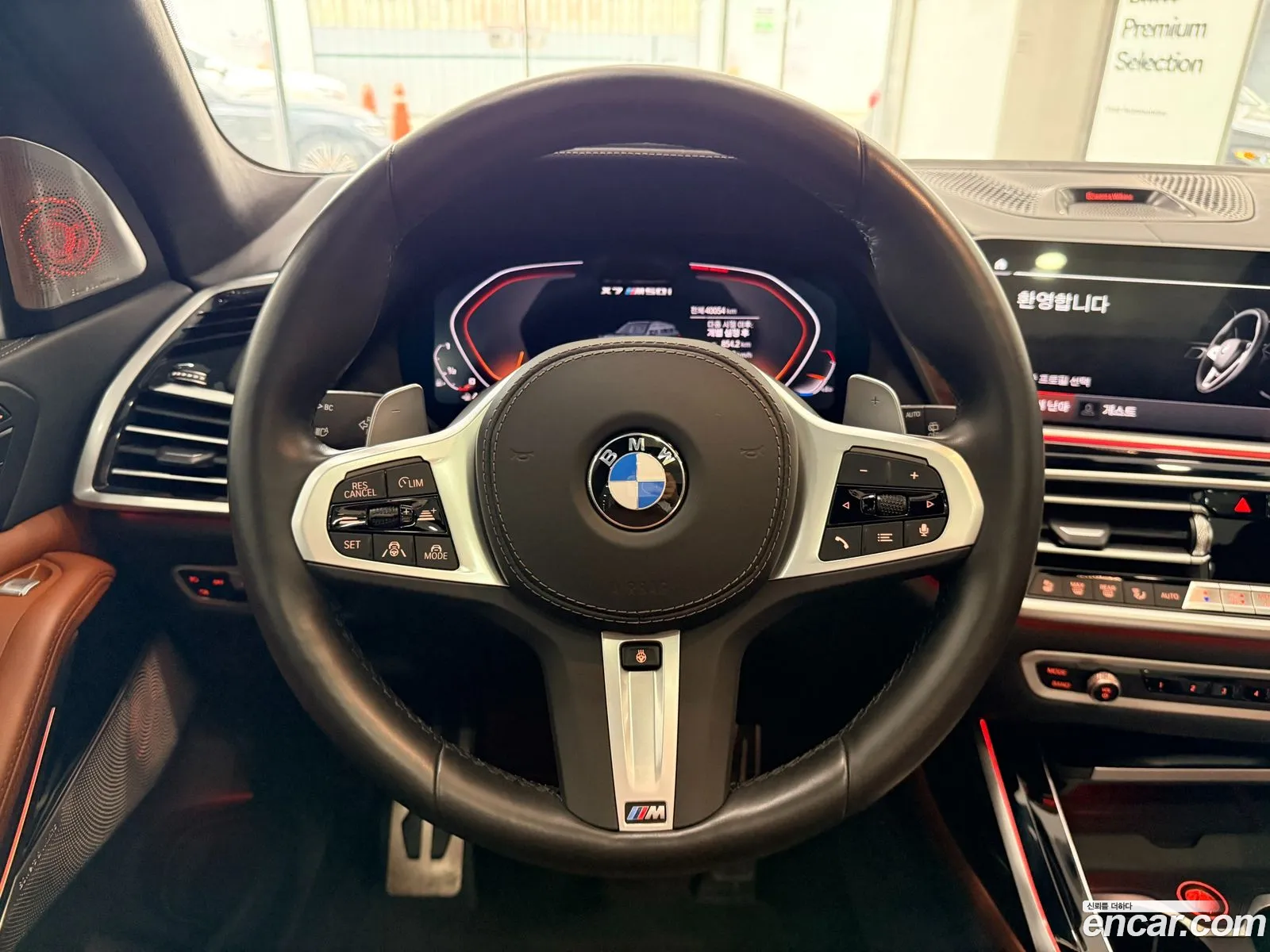 BMW X7 2022 — 3