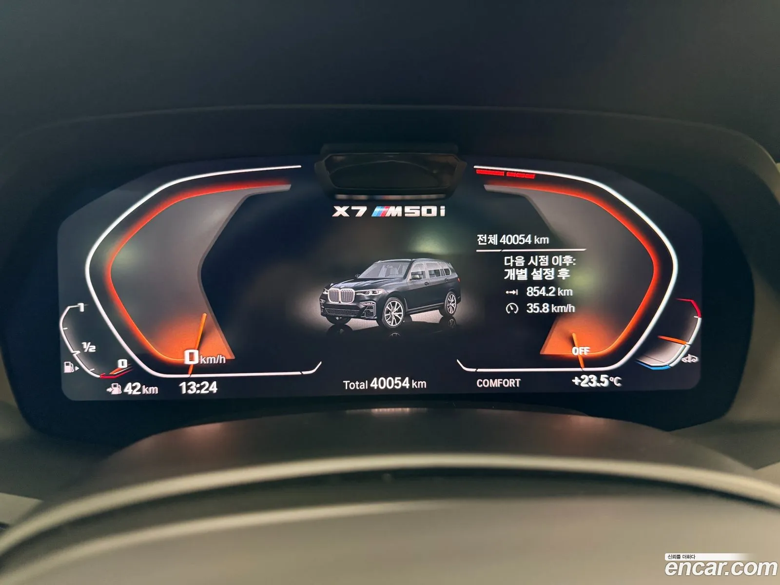 BMW X7 2022 — 2