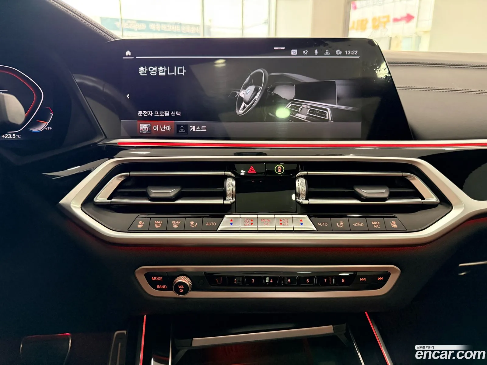 BMW X7 2022 — 4