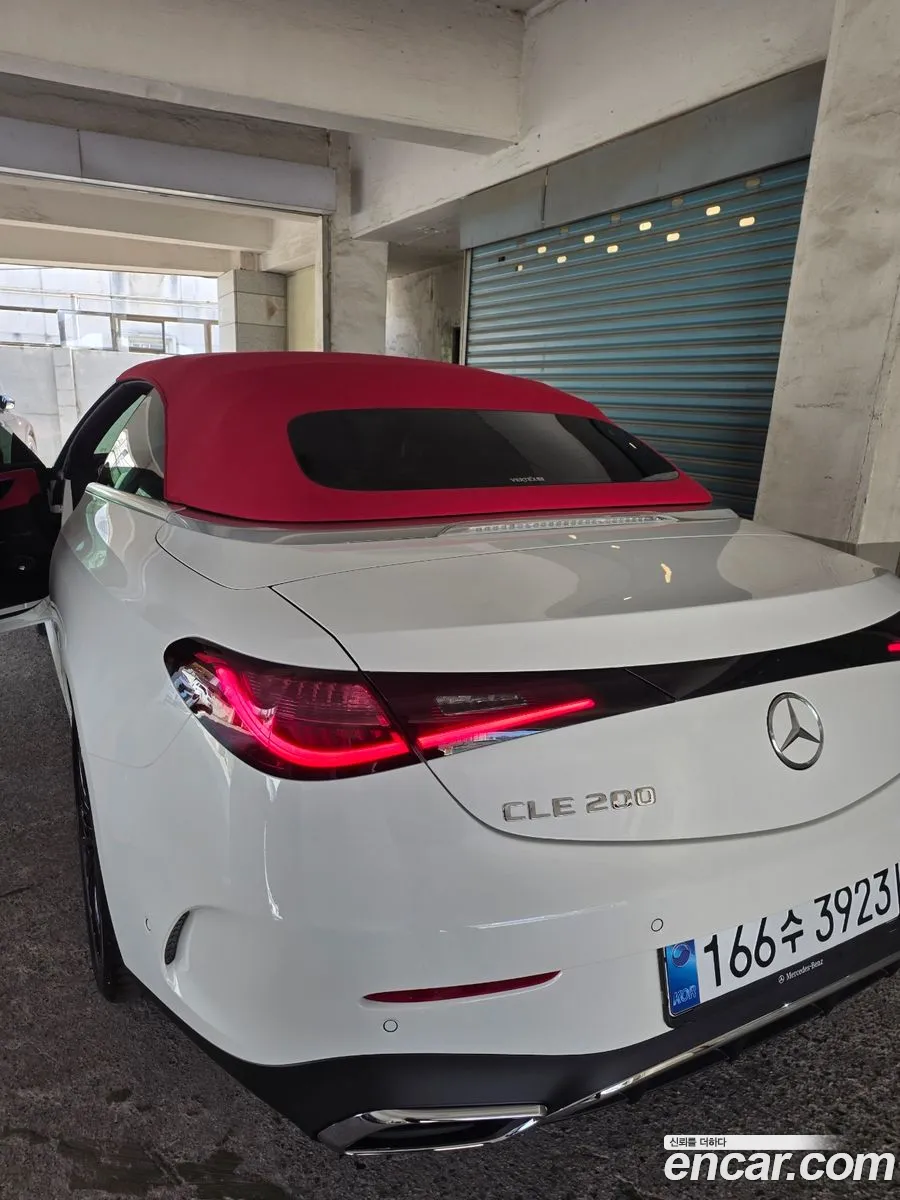 Mercedes-Benz CLE-Class C236 2026 — 9