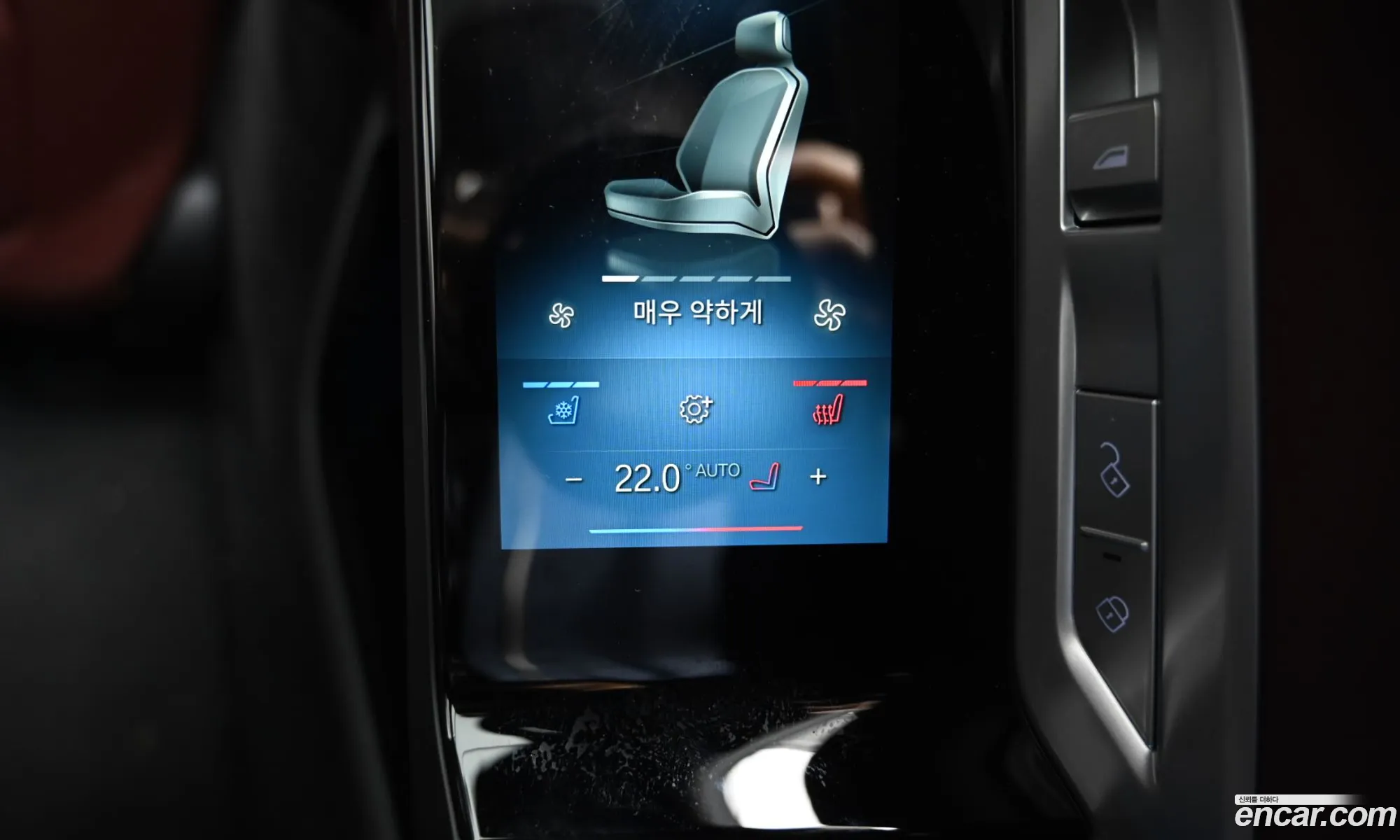 BMW 7 Series 2025 — 16