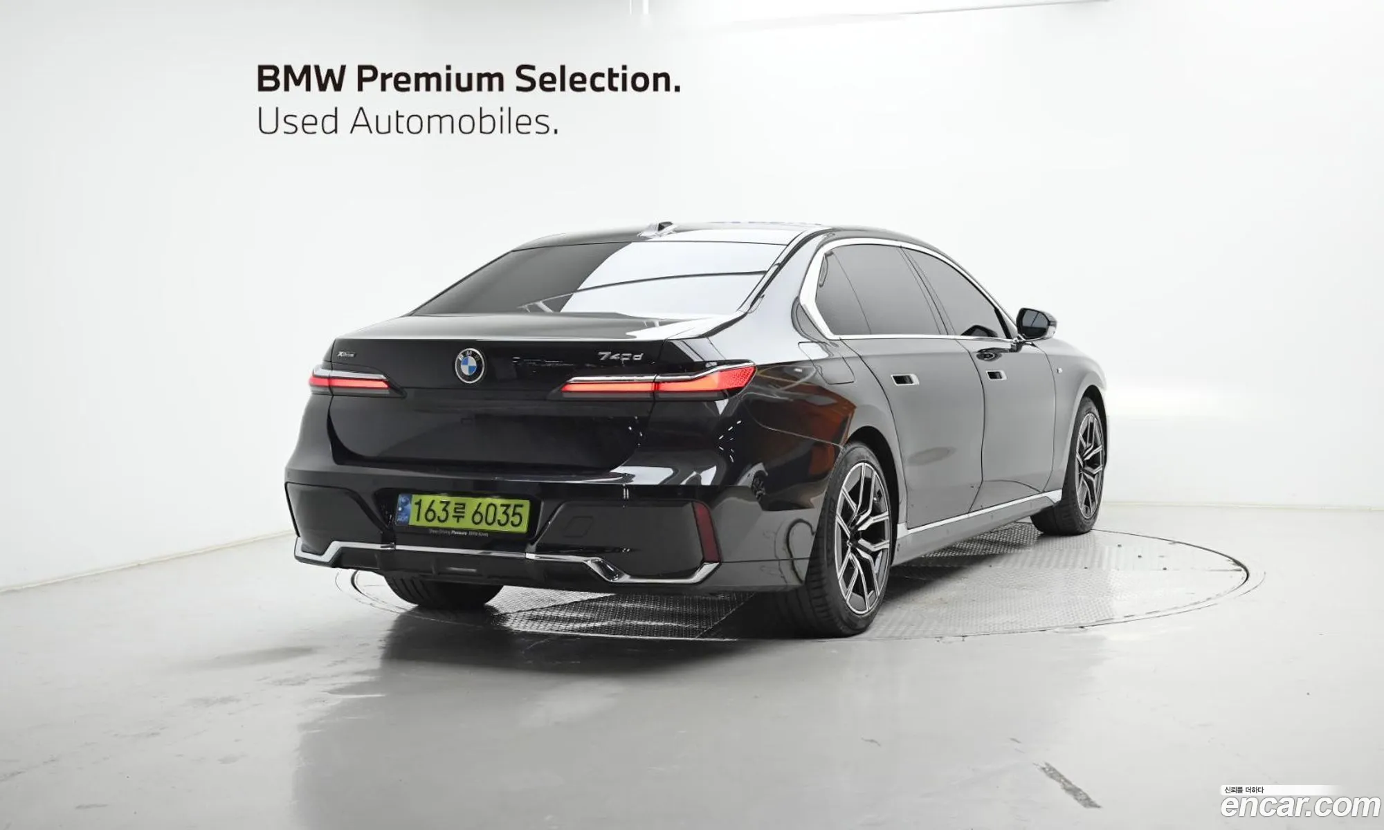 BMW 7 Series 2025 — 10