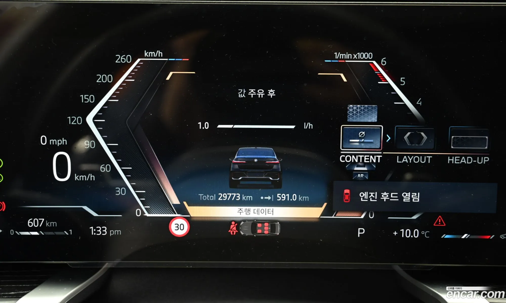 BMW 7 Series 2025 — 7