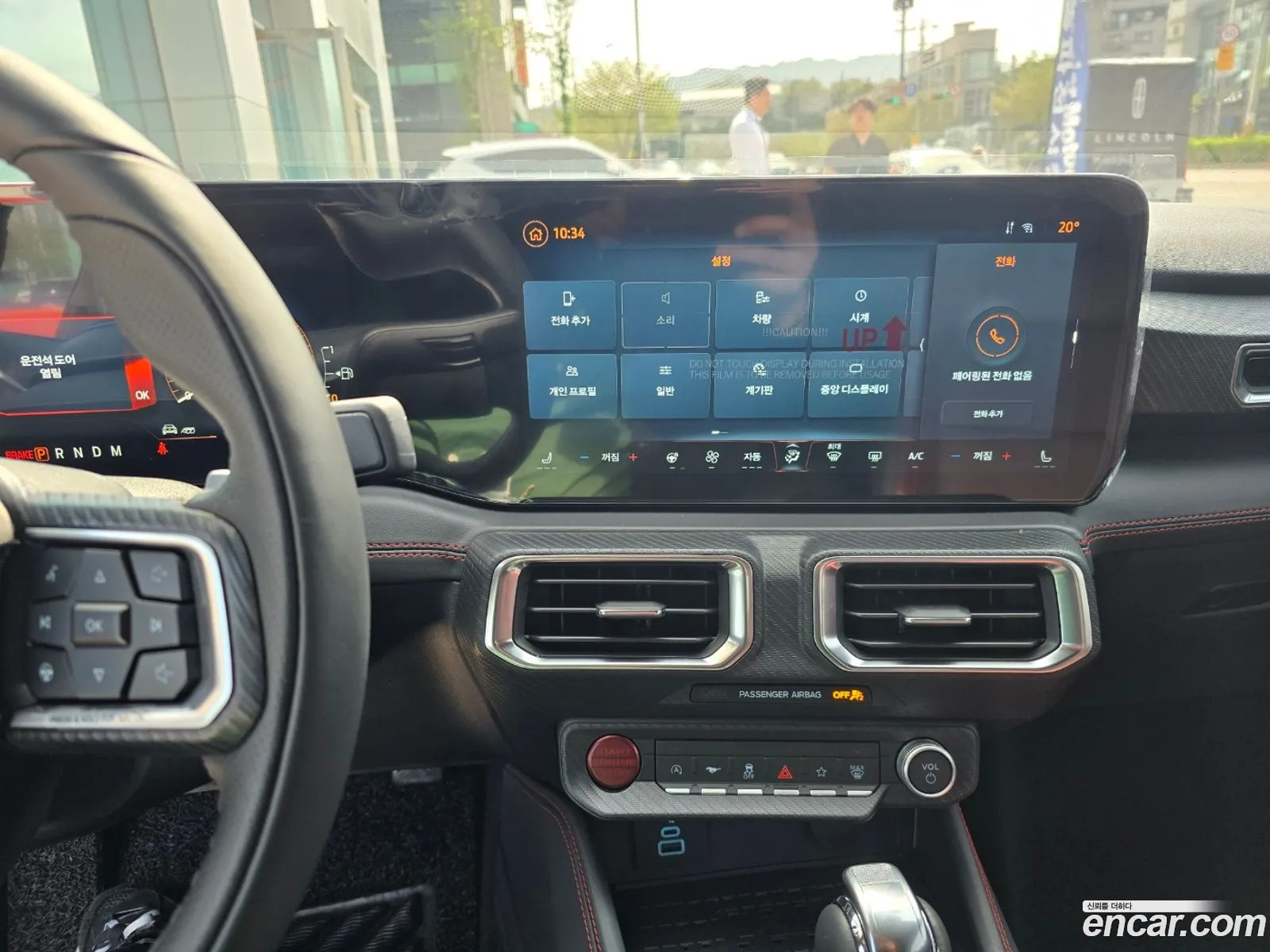 Ford Mustang 7th Gen 2024 — 14