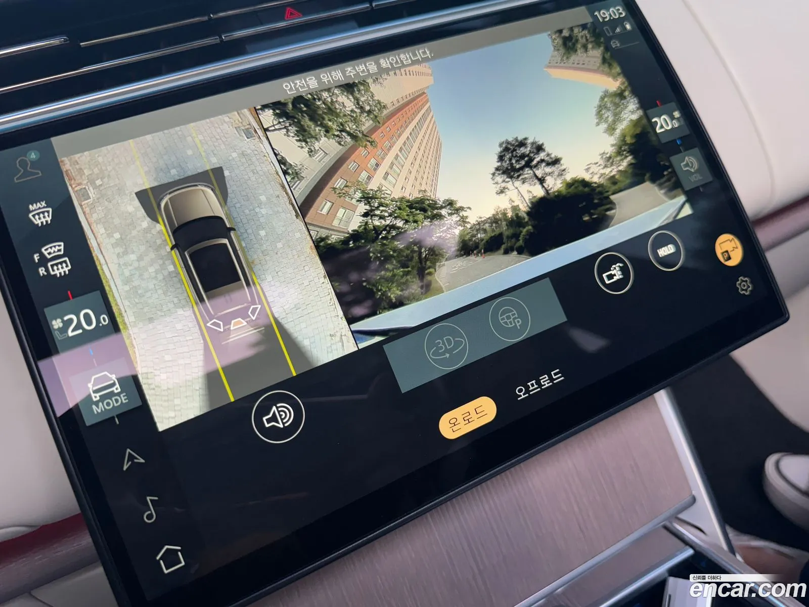 Land Rover Range Rover 2023 — 16