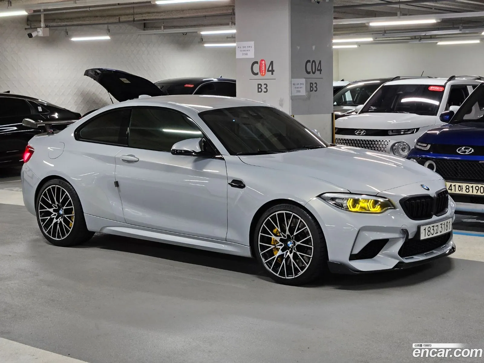 BMW M2 2020 — 8