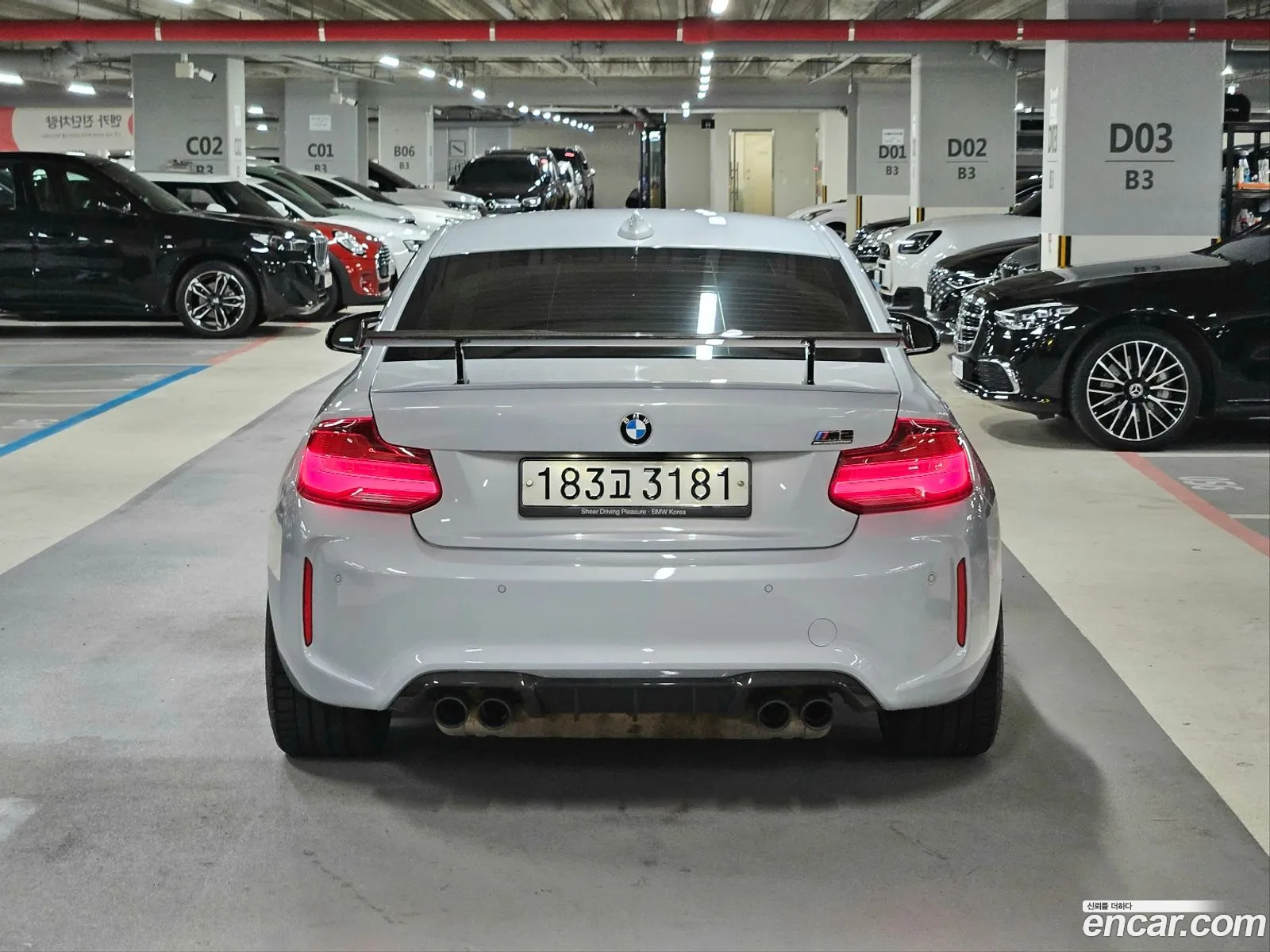 BMW M2 2020 — 3
