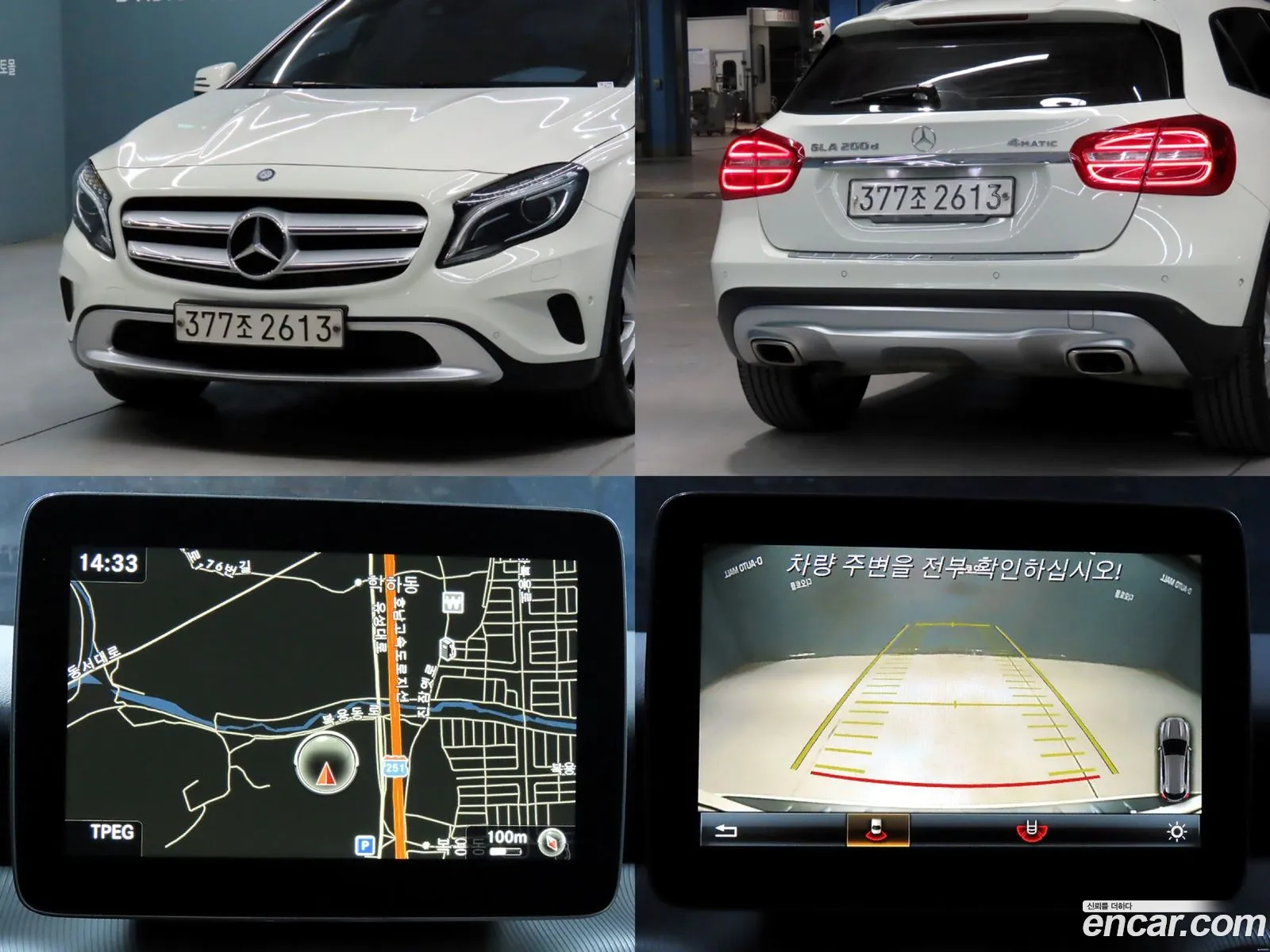 Mercedes-Benz GLA-Class X156 2016 — 17