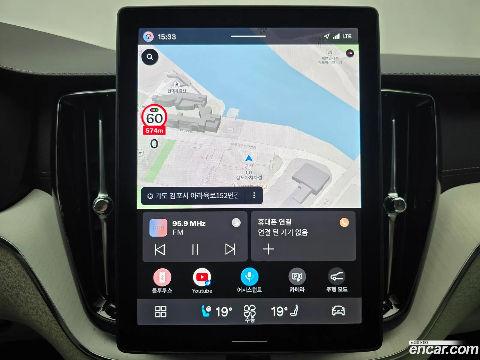 Volvo XC60 2025 — 12