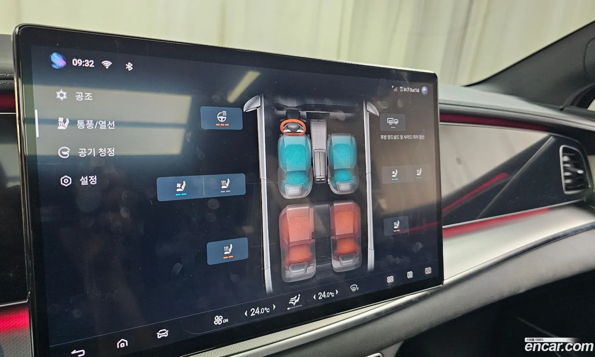 BYD Sealion 7 2025 LGXCH4CDXT2034129 — 11