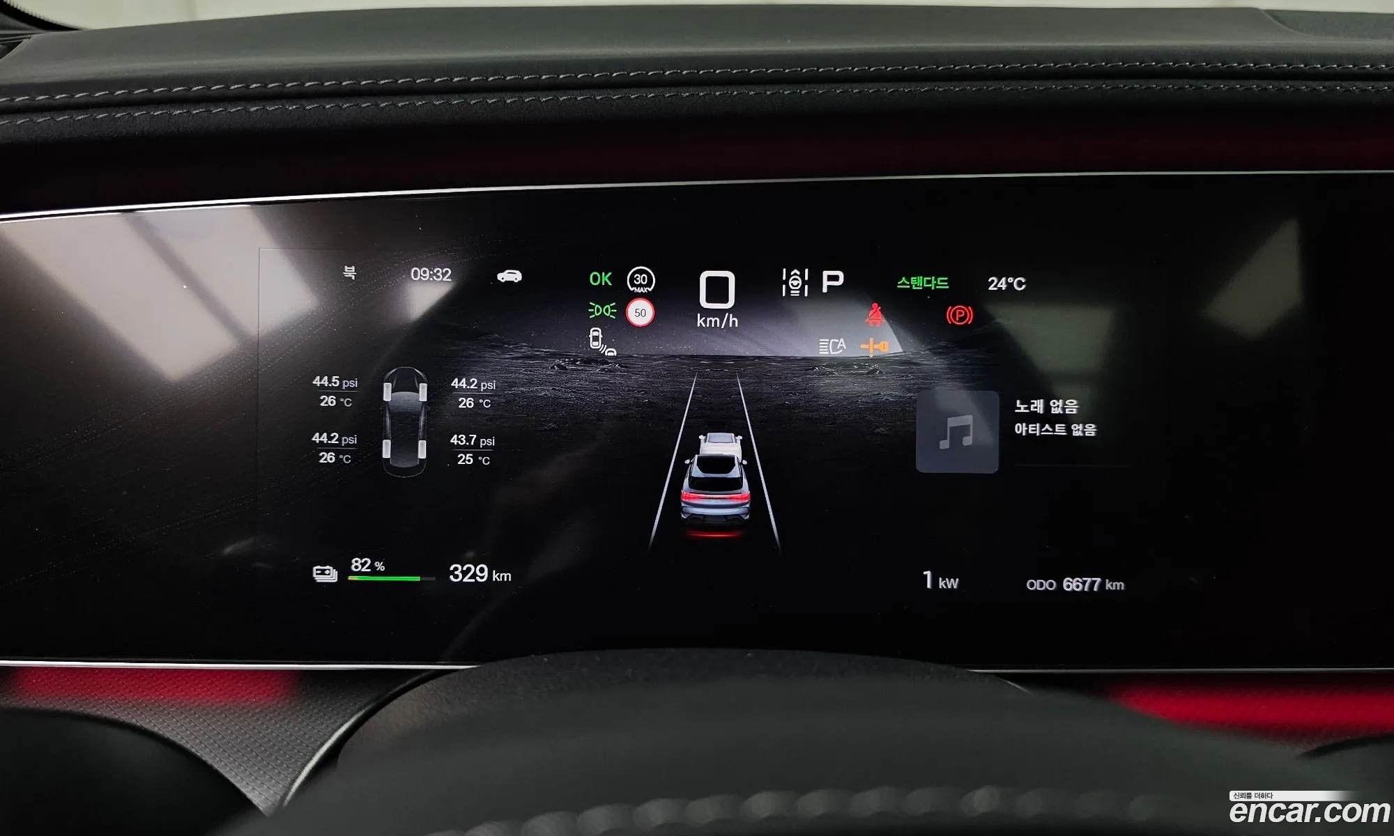 BYD Sealion 7 2025 LGXCH4CDXT2034129 — 8