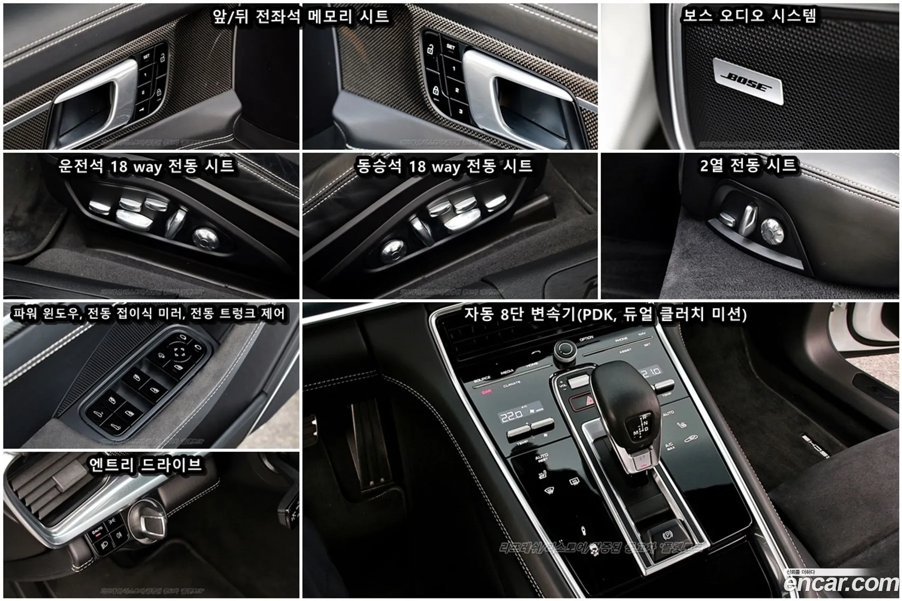 Porsche Panamera 2019 — 19