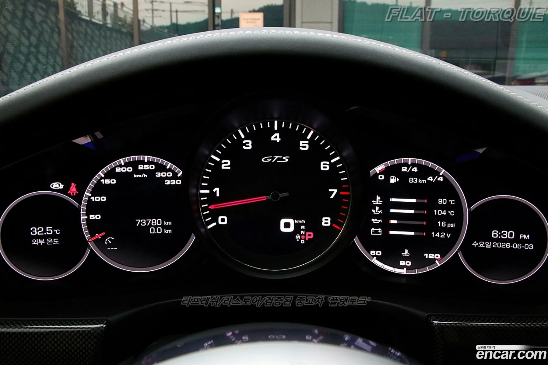Porsche Panamera 2019 — 15