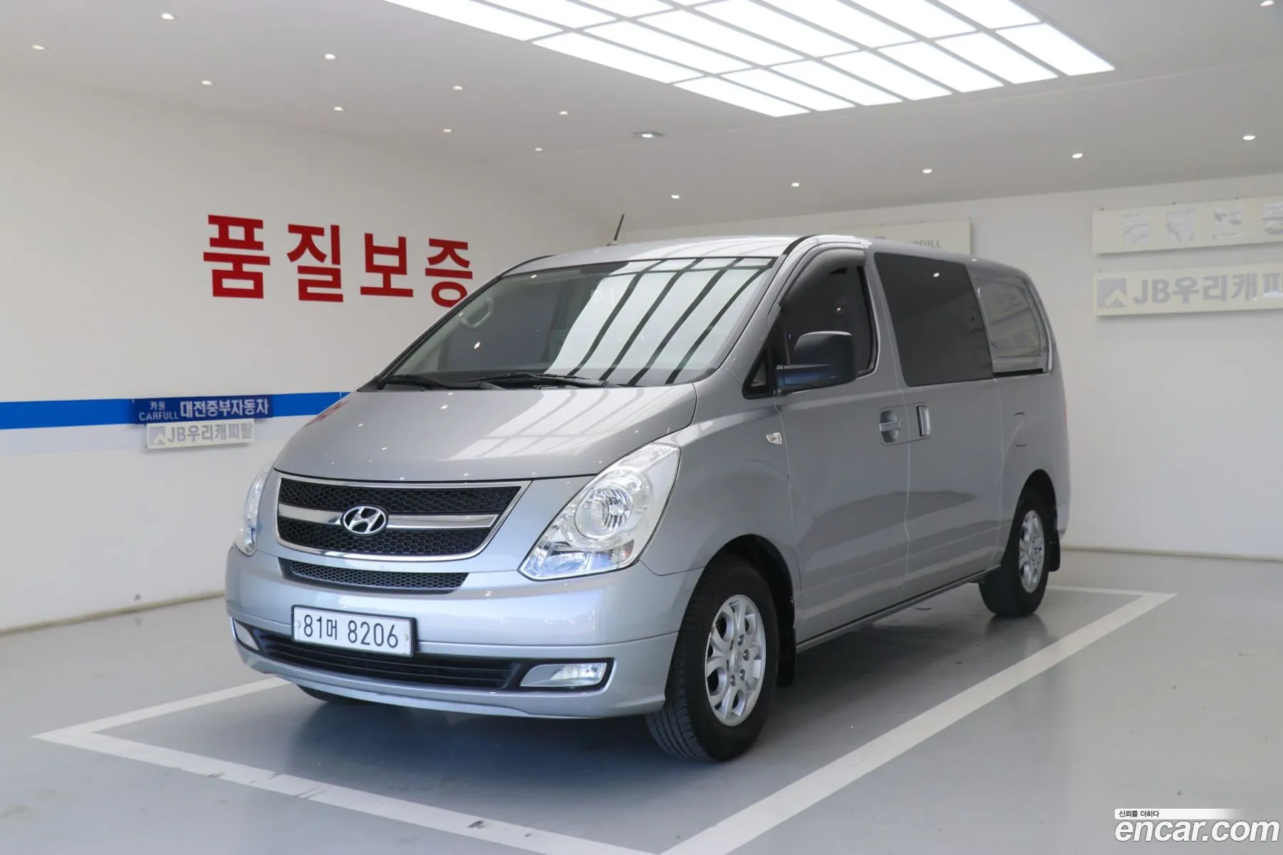 Hyundai Grand Starex 2015 — 4