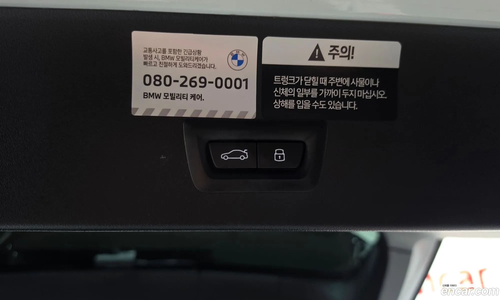 BMW X3 2025 — 26
