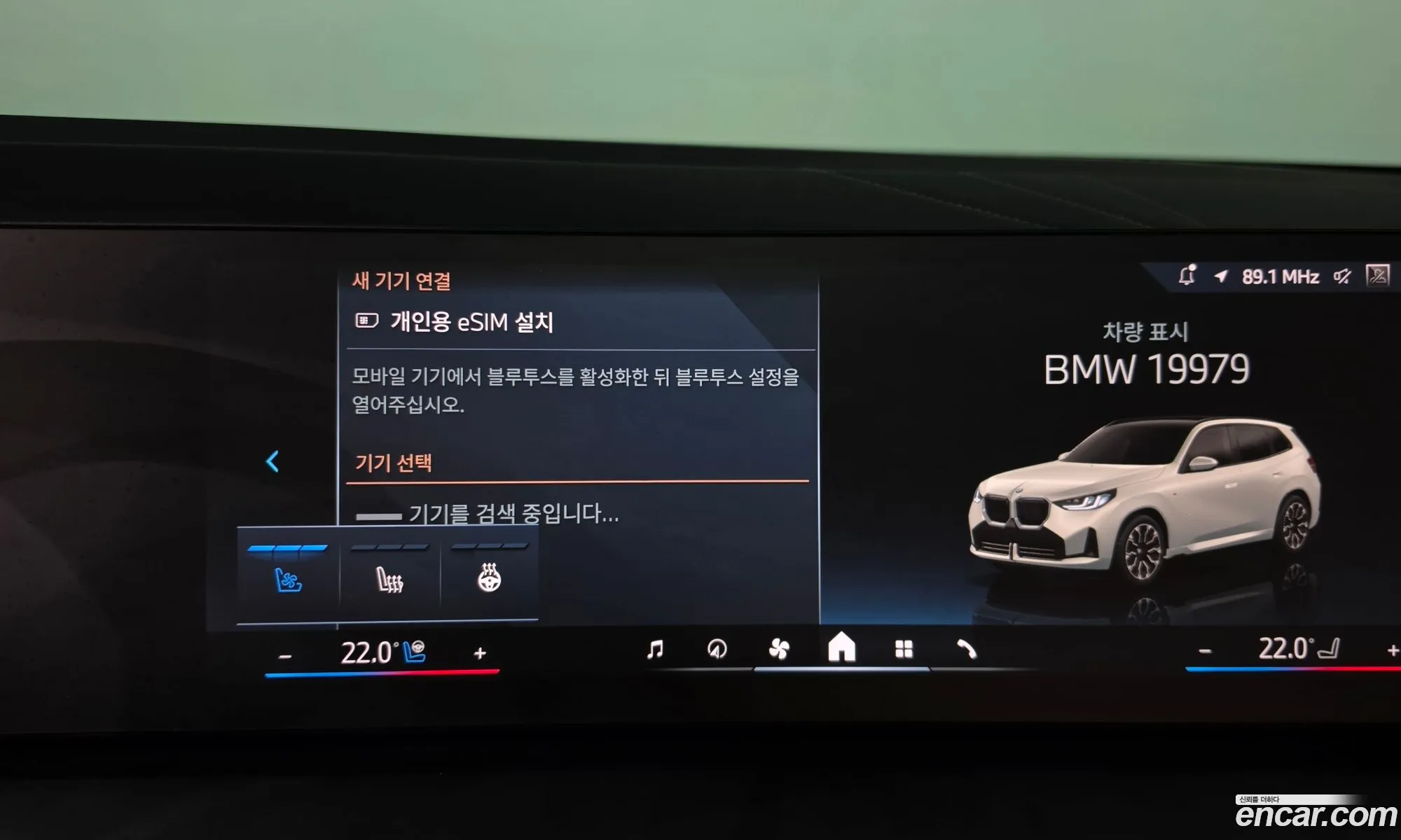 BMW X3 2025 — 25