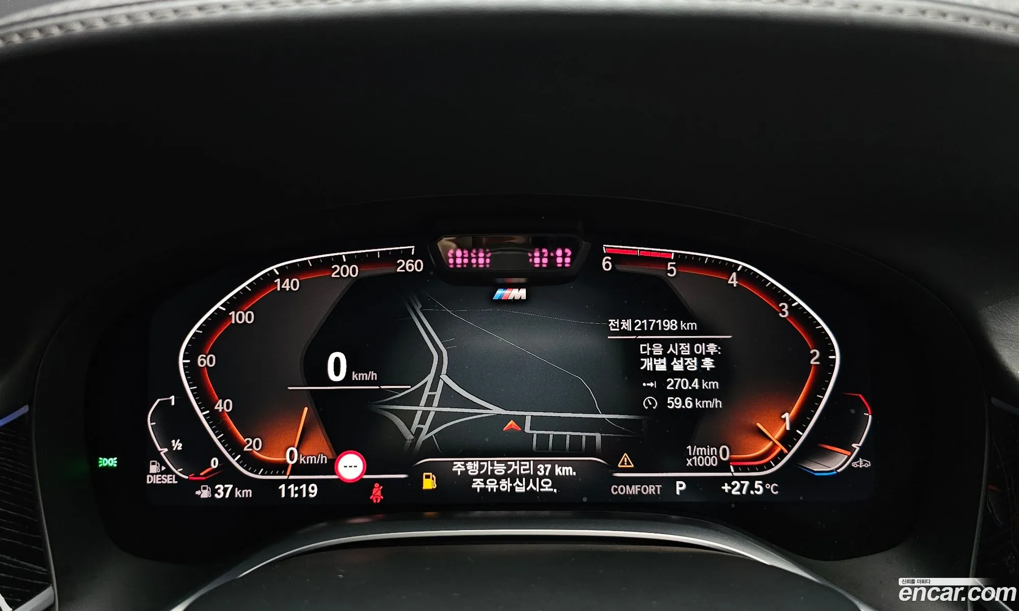 BMW 7 Series 2019 WBA7V410XLBM63971 — 6