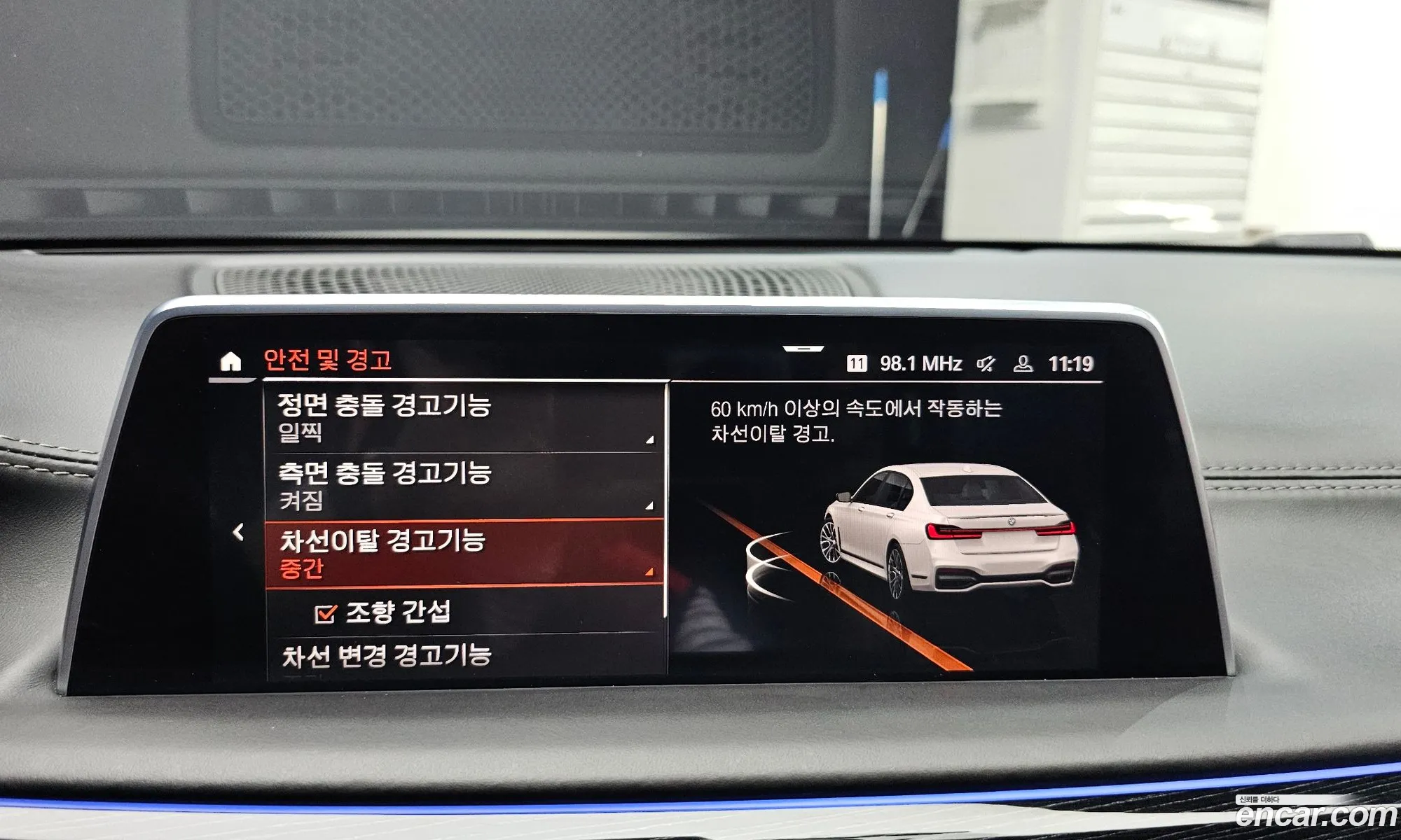 BMW 7 Series 2019 WBA7V410XLBM63971 — 14