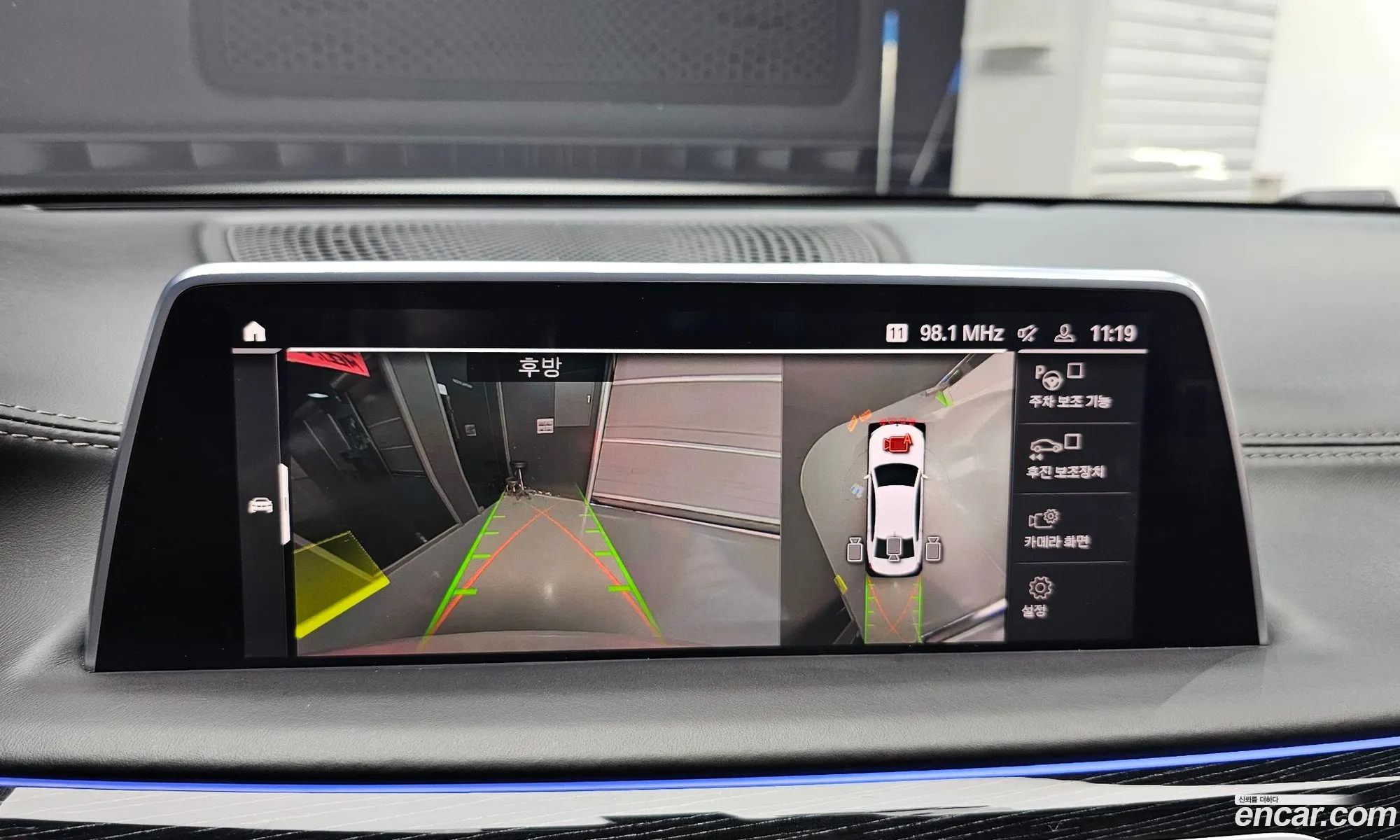 BMW 7 Series 2019 WBA7V410XLBM63971 — 16