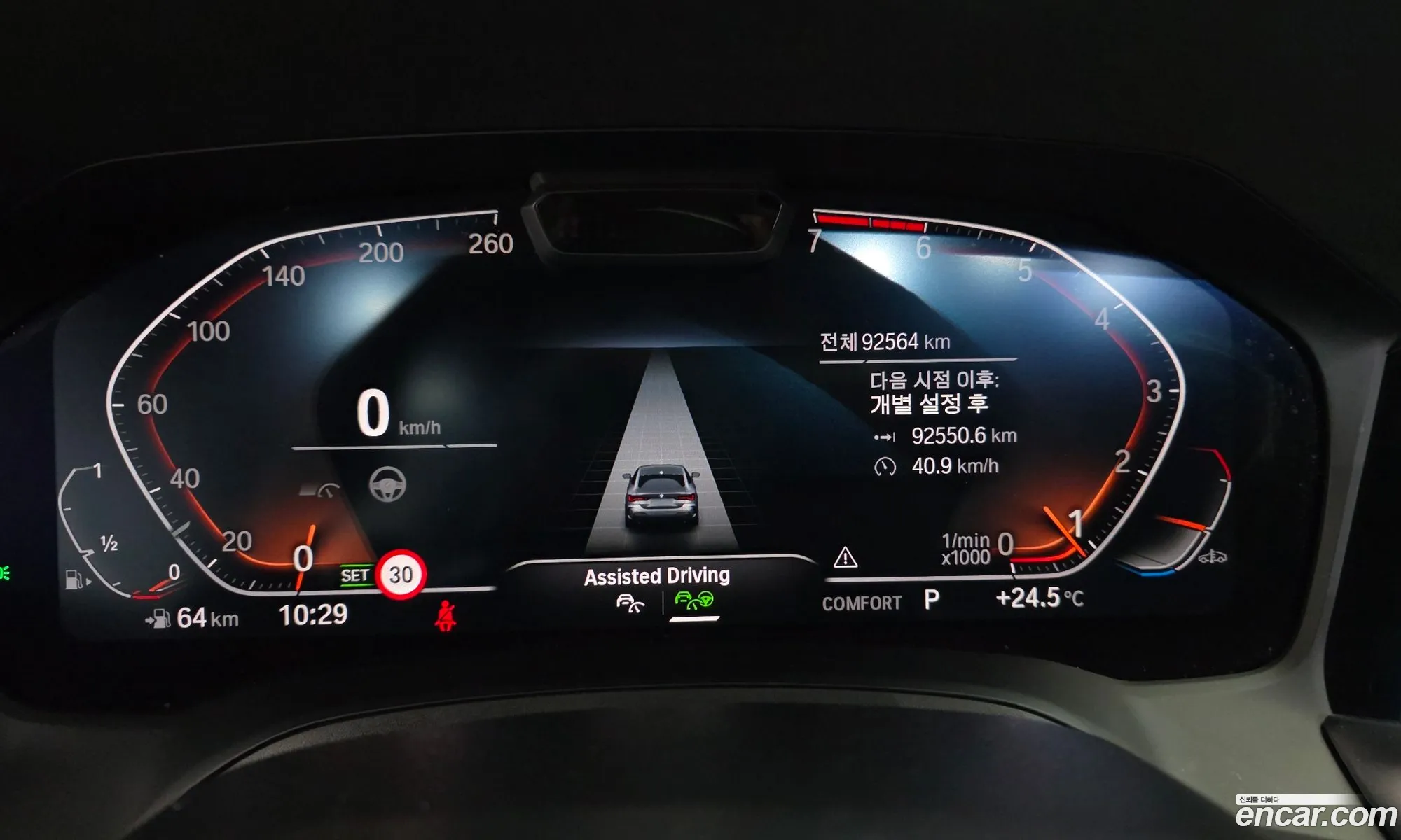 BMW 4 Series 2022 WBA21AP05NCK33182 — 22