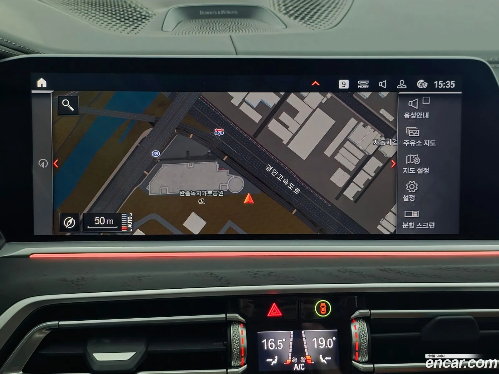 BMW X7 2021 — 14