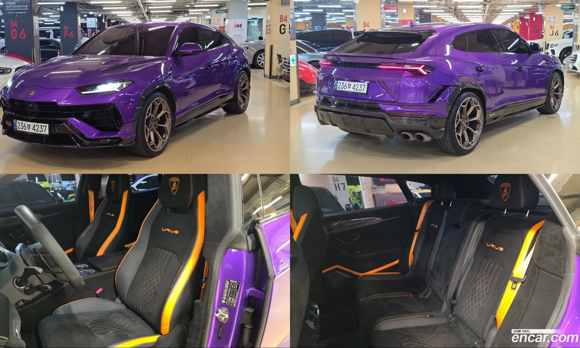 Lamborghini Urus 2023 — 13