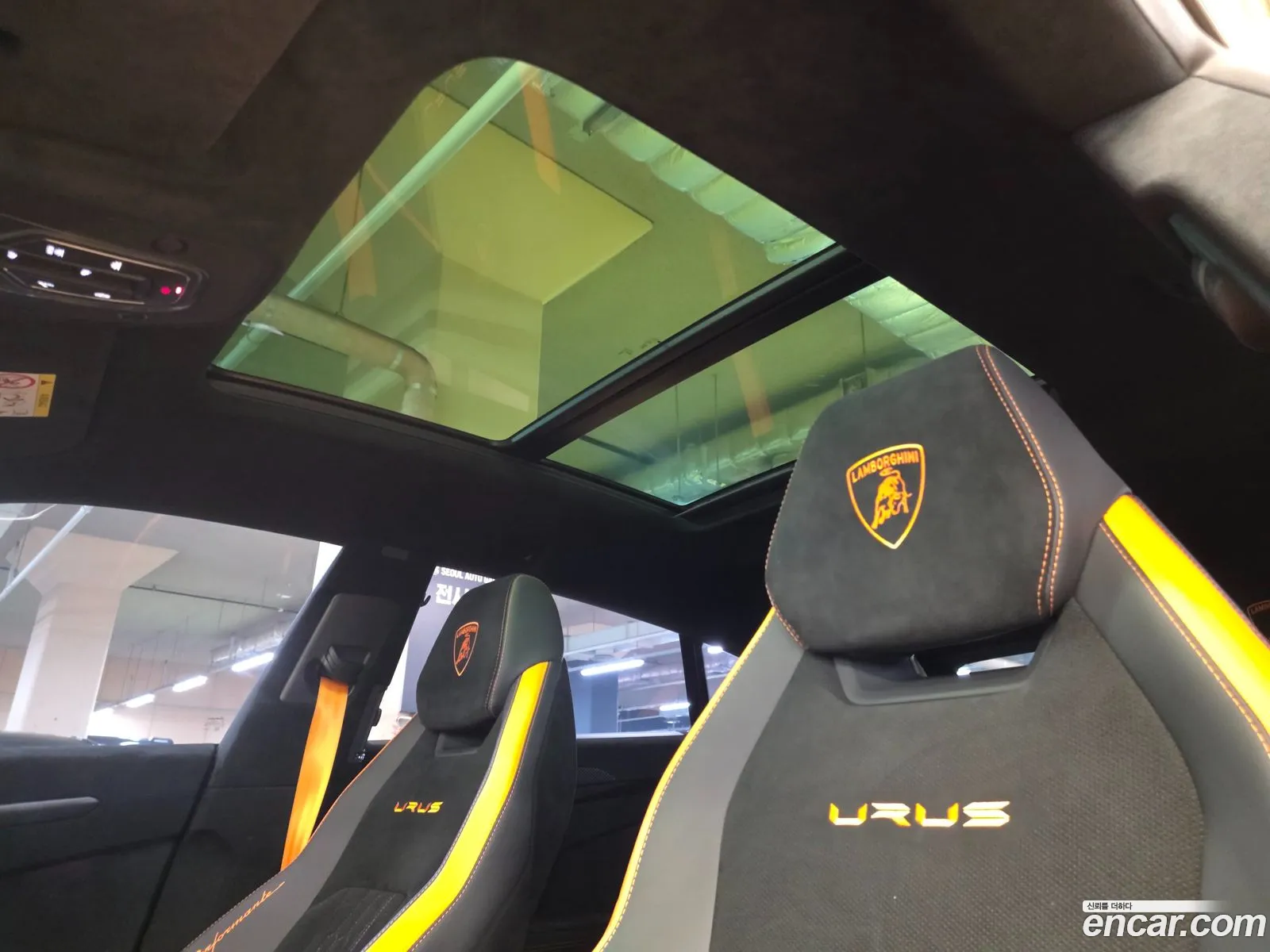 Lamborghini Urus 2023 — 12
