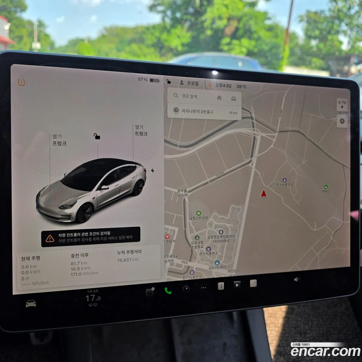 Tesla Model 3 2022 — 9
