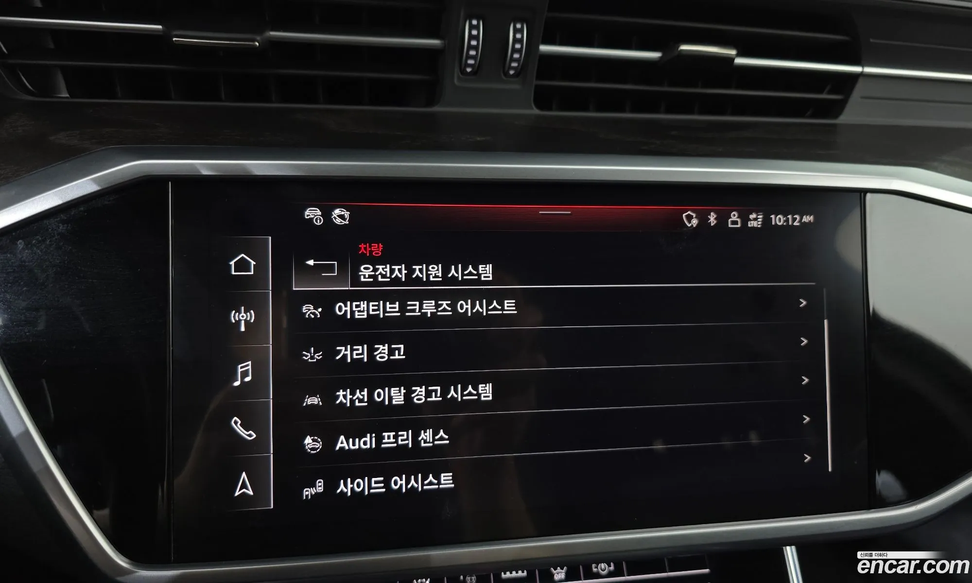 Audi A6 2022 WAUZZZF26NN005639 — 10