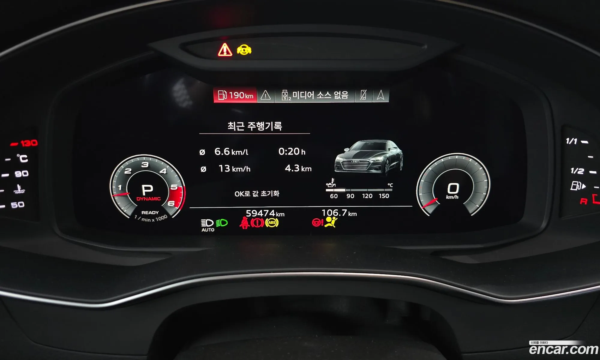 Audi A7 2021 — 13