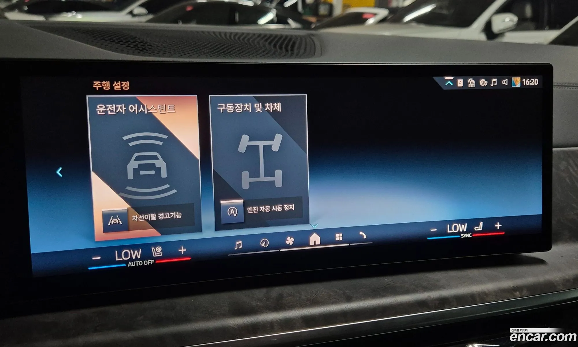 BMW X5 2025 — 11